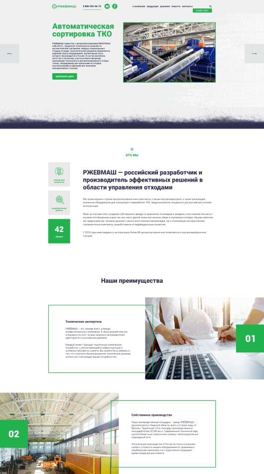 project
